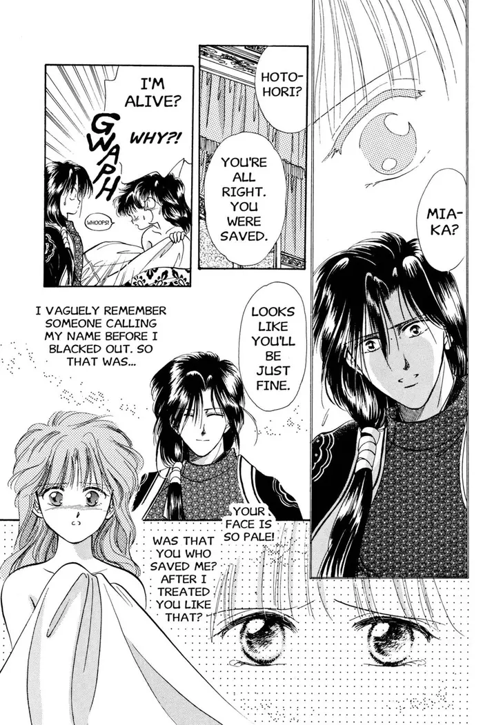 Fushigi Yuugi Chapter 31 image 27_optimized
